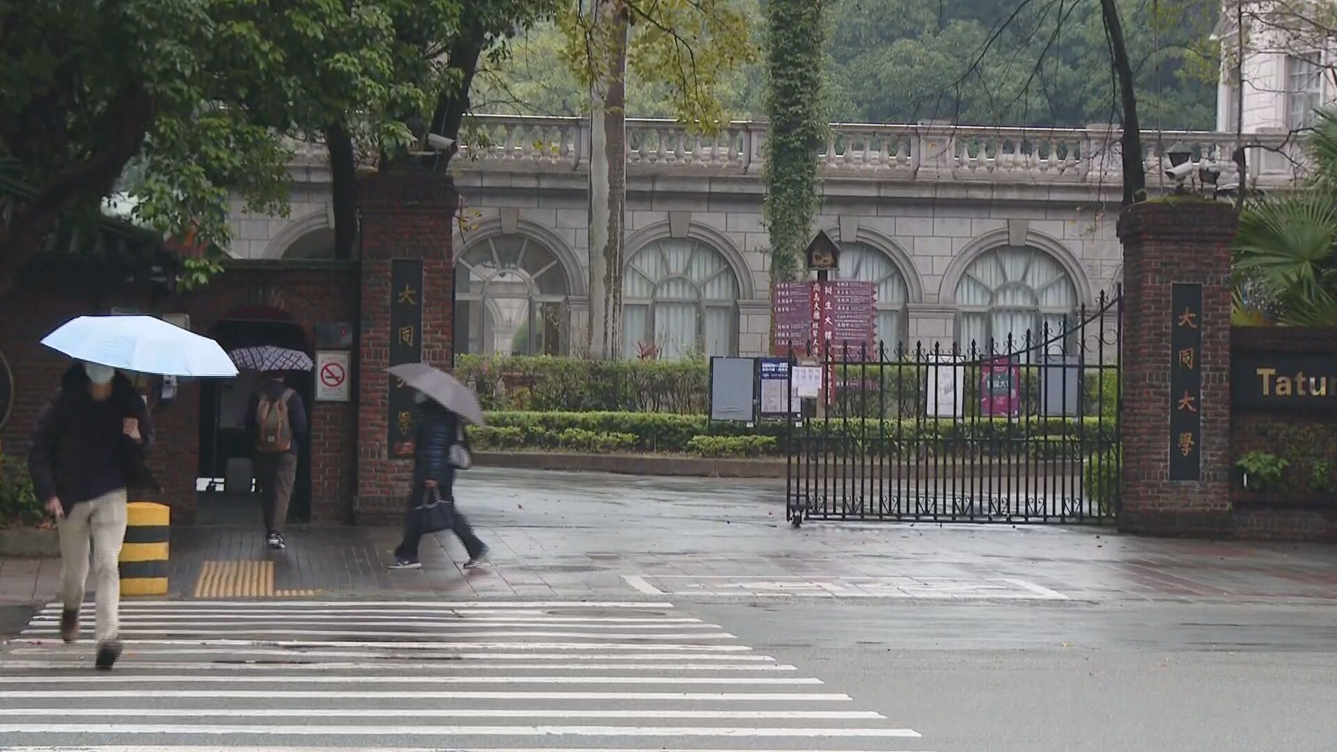 三峽車禍肇事翁遭爆是大同大學監察人　校長證實身分