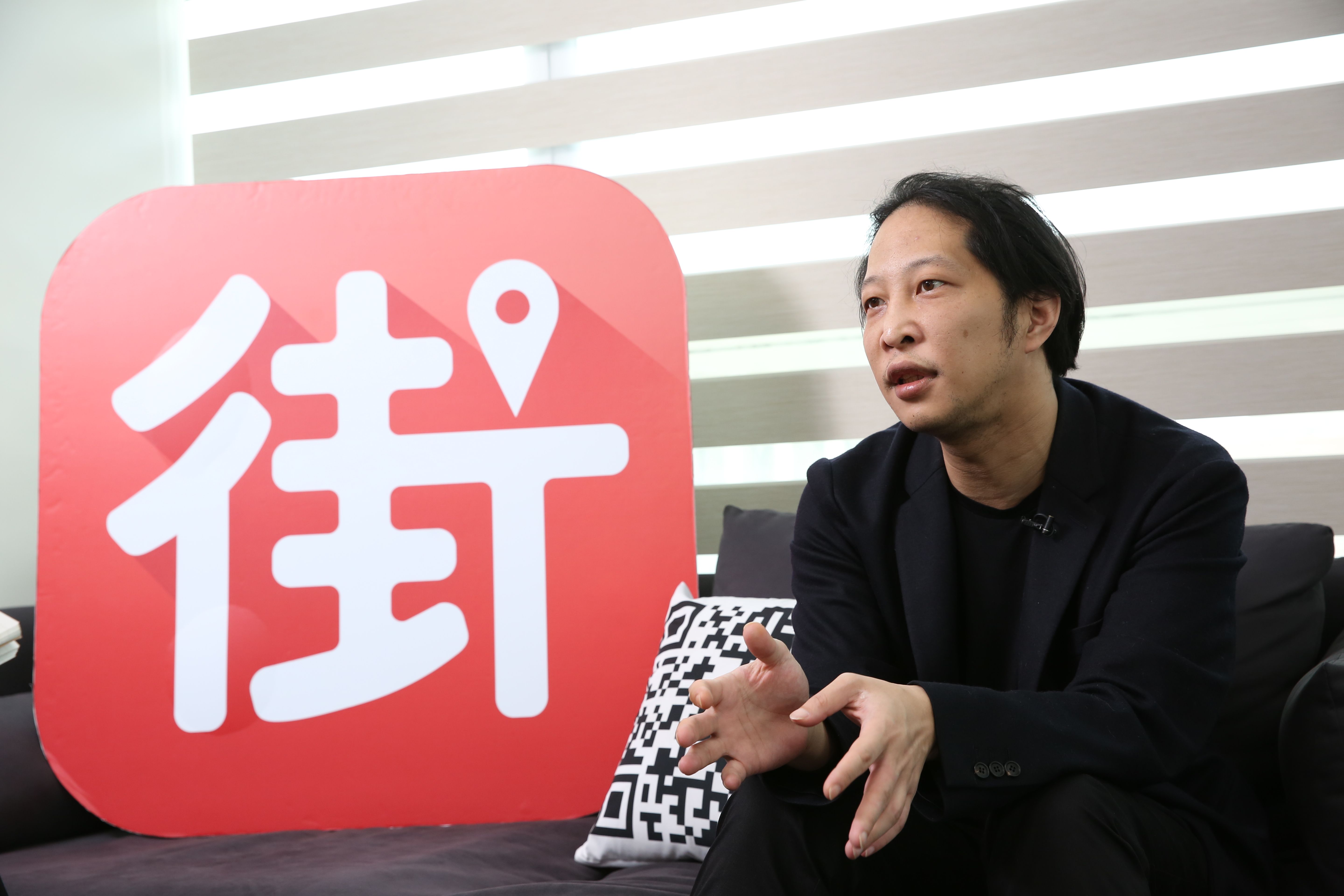 街口支付親解「領錢異常」原因　全國電子開第一槍：即起暫停使用