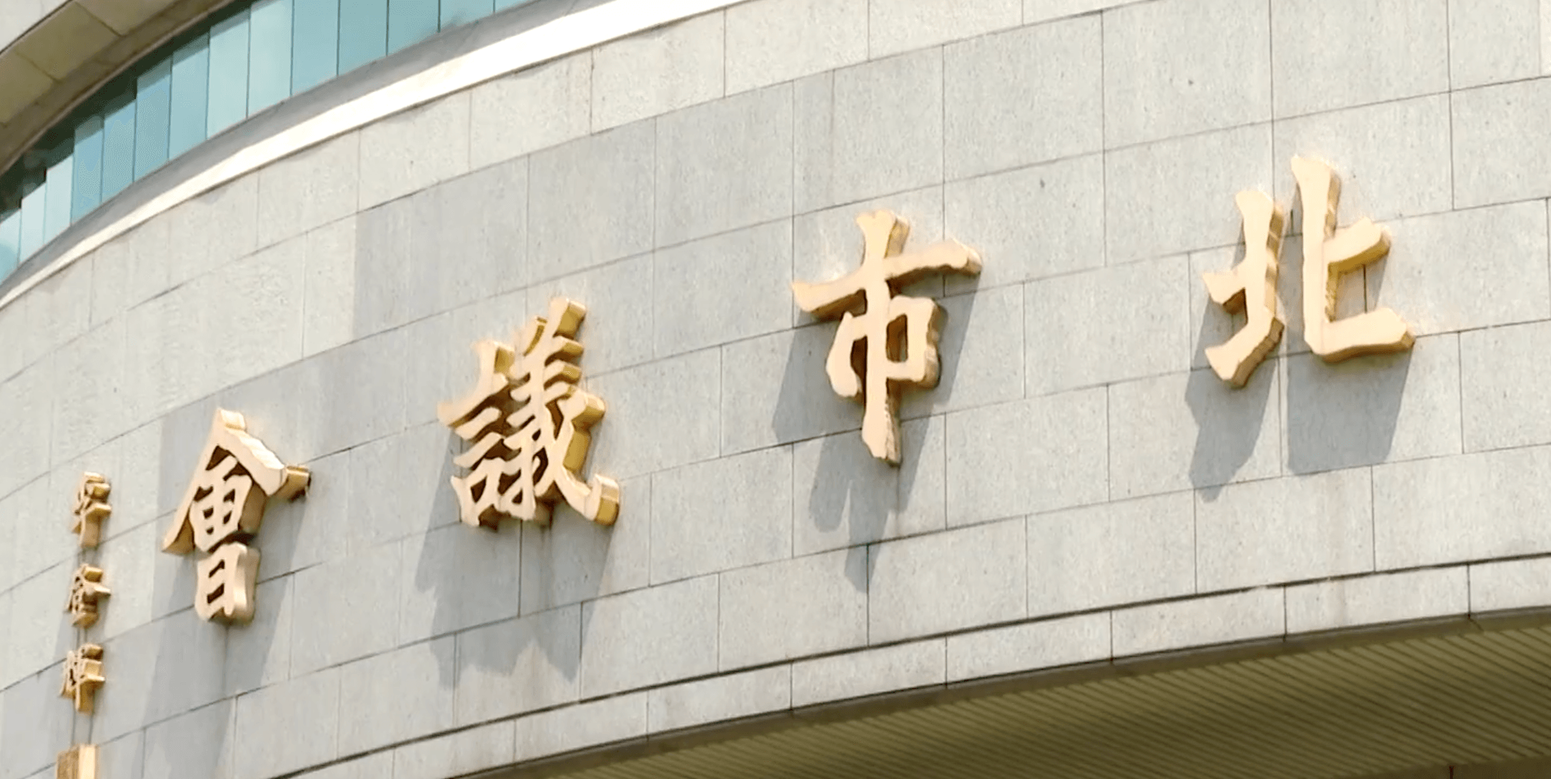 北市議員財產曝　2人身家破億！林亮君未達申報標準只有1幅圖