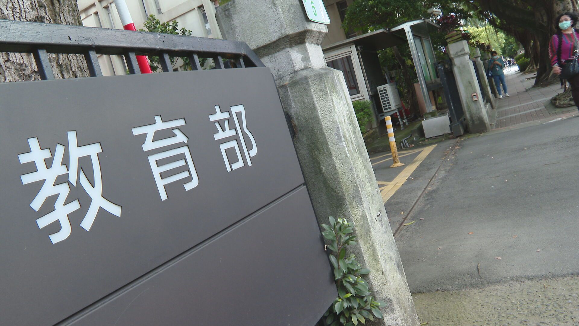 國中小寒假完「上課3天」再放過年有解　教育部提兩方案