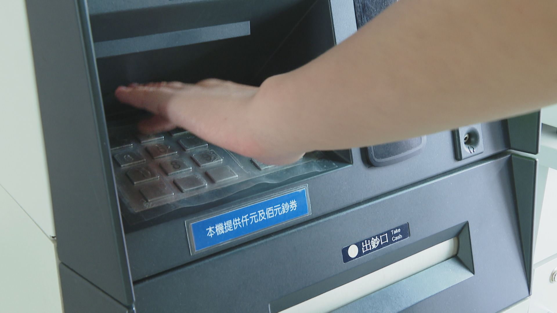 日本防老人被詐騙新招　大阪拍板「操作ATM禁止講電話」