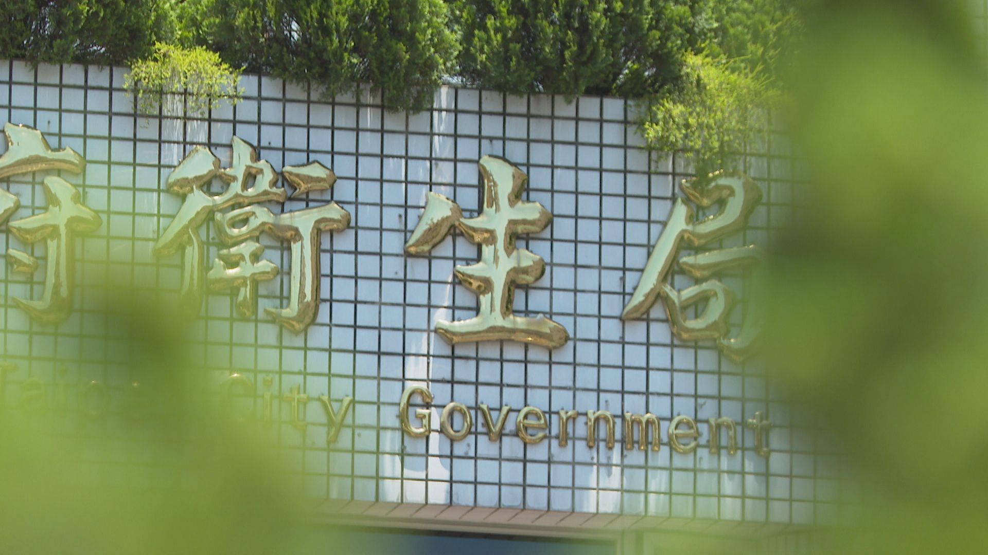 新北衛生局女職員控遭性侵跳樓亡　已婚前老闆二審改判2年