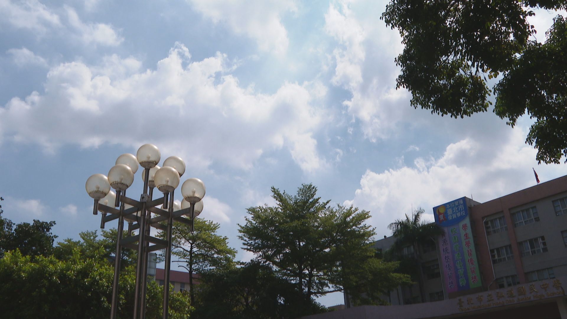 清晨稍涼！白天高溫29至34度　週末鋒面接近午後防雨