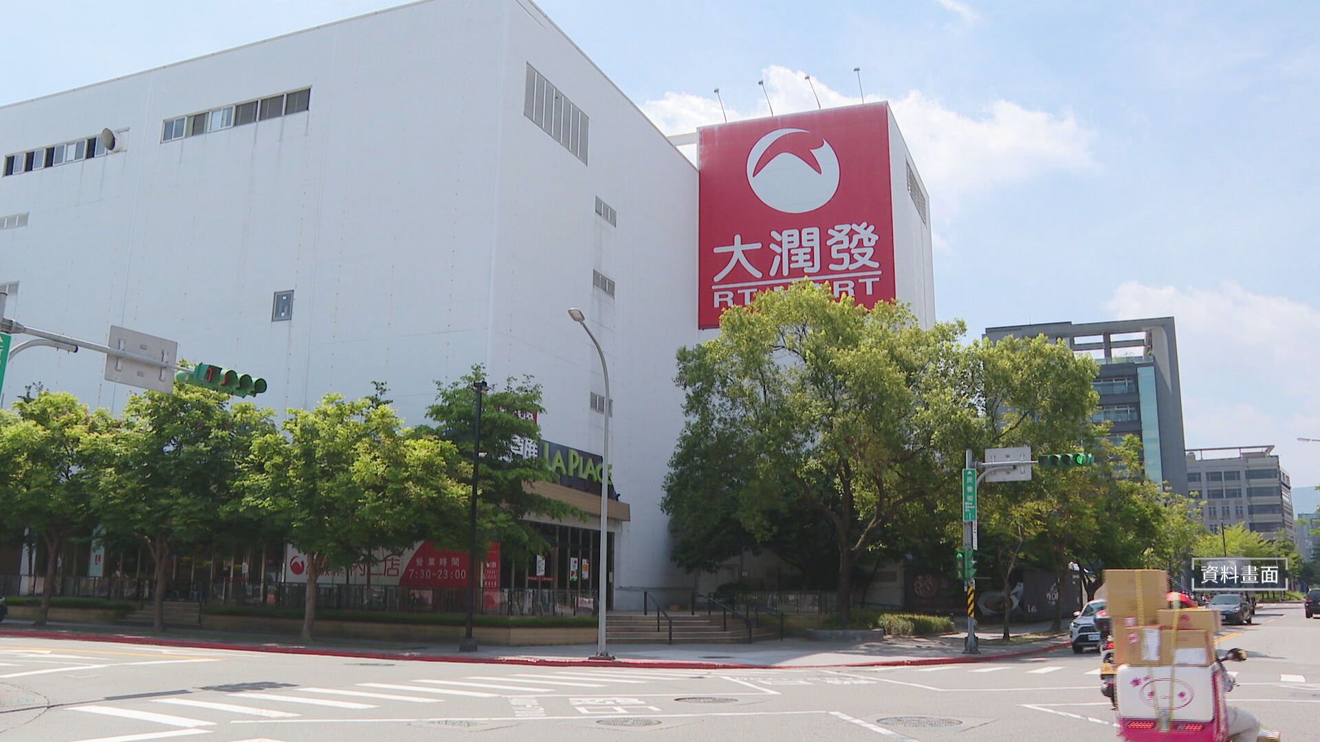 大潤發改名大全聯？估第3季完成轉換　員工、會員全聯將承接