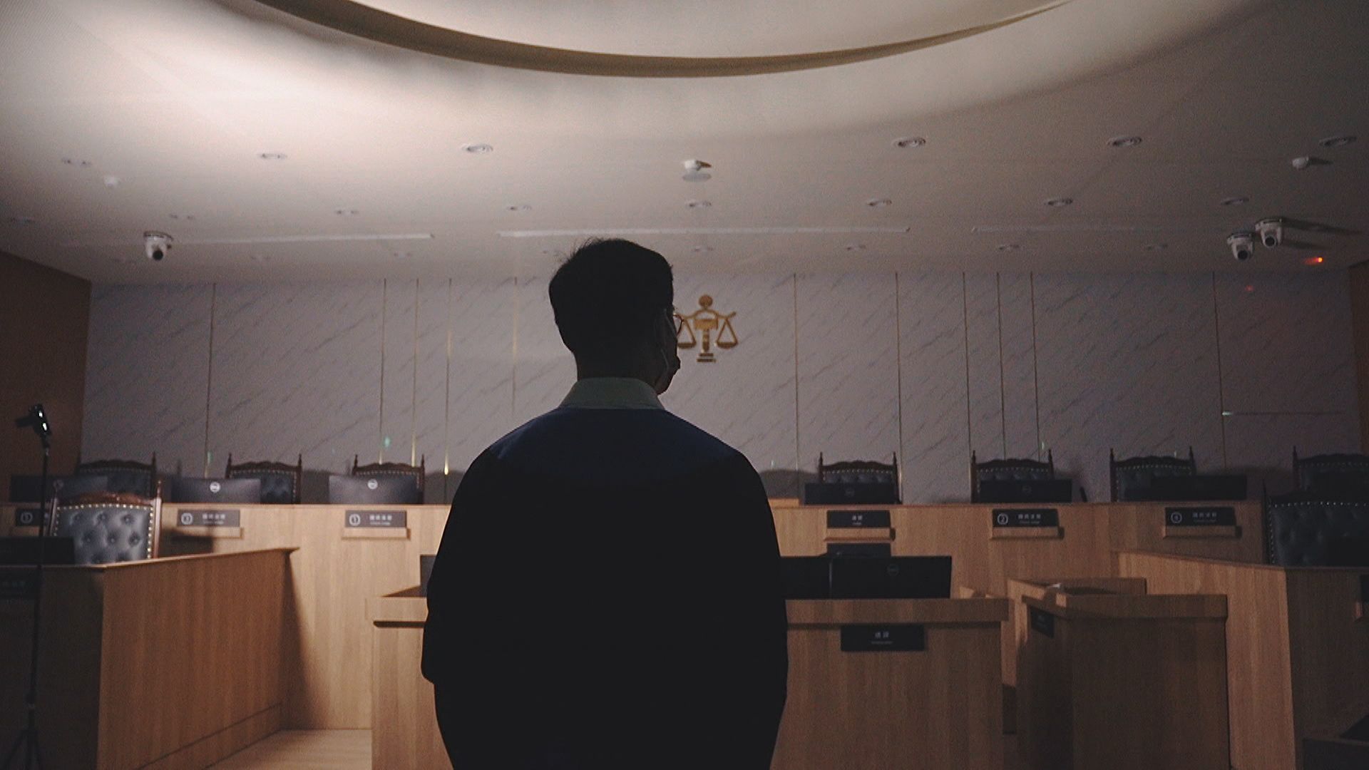 民眾黨提「法庭直播」修法掀反彈　法官協會：法院不是秀場