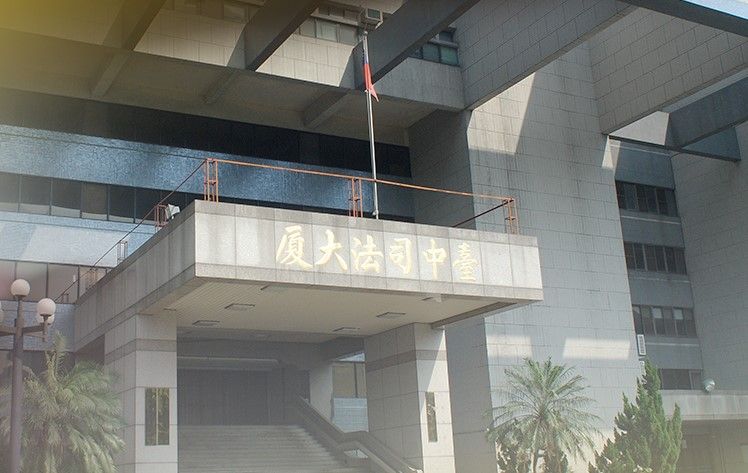 狠心情侶溺斃男嬰棄屍古井　出庭遭揭「大學3度墮胎」求處重刑