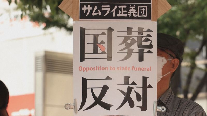 安倍國葬預算3.6億　日民眾：為何比女王國葬貴？