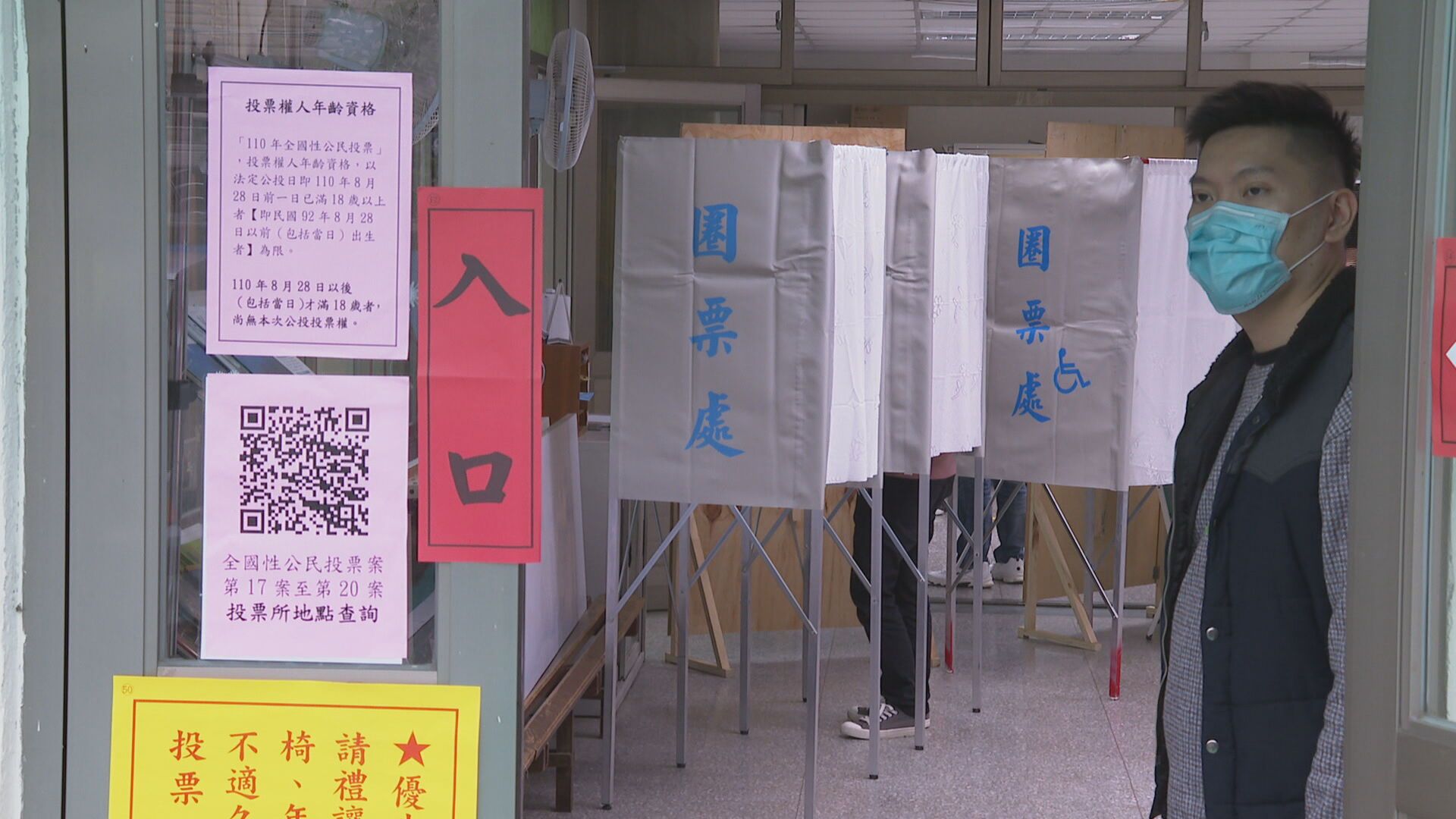 陸委會示警中共介入罷免投票　籲「1要4不要」防假訊息