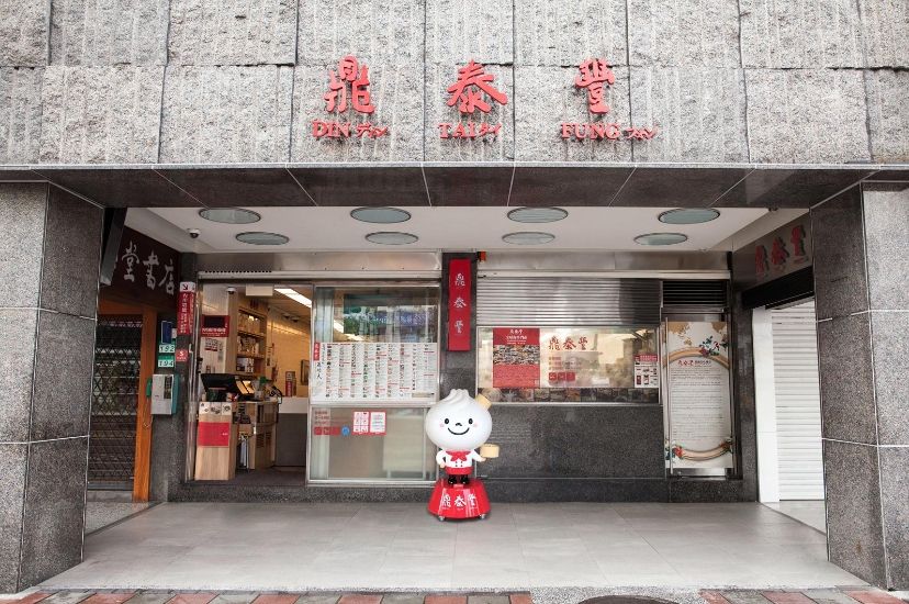 鼎泰豐「全美最會賺」驚人營業額曝光 單店年營收「抵7間麥當勞」