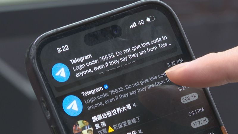 Telegram盜帳詐騙猖獗　高階警官也受害