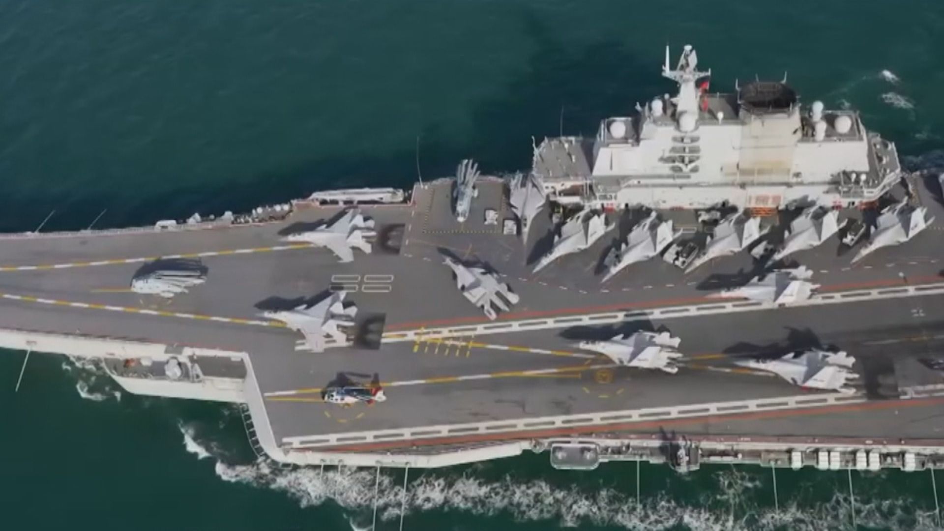 日防衛省首公布！　中國遼寧號5/25在東海演練起降