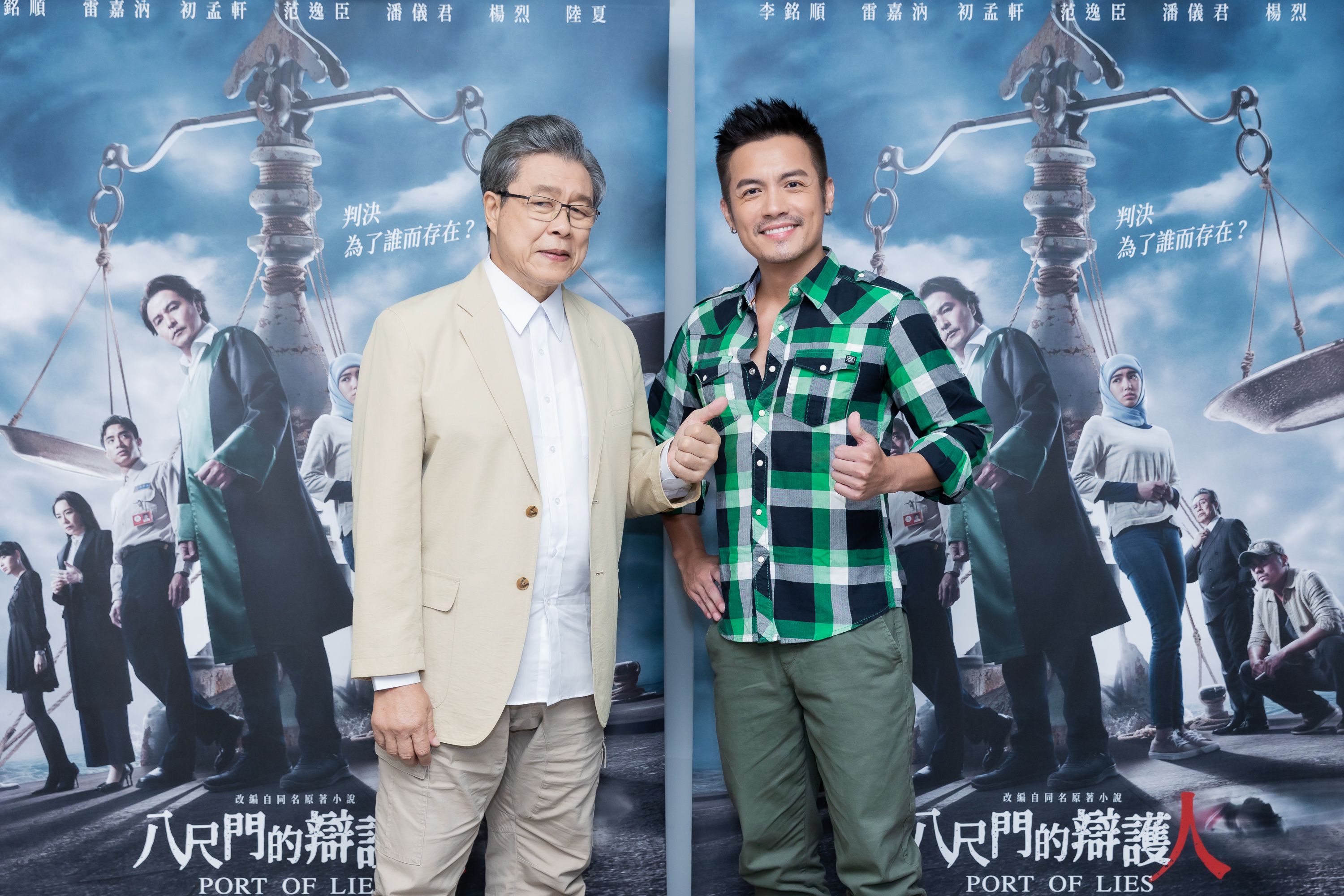 楊烈《八尺門的辯護人》飾腹黑船業大老 巧遇觀眾直呼范逸臣好可憐