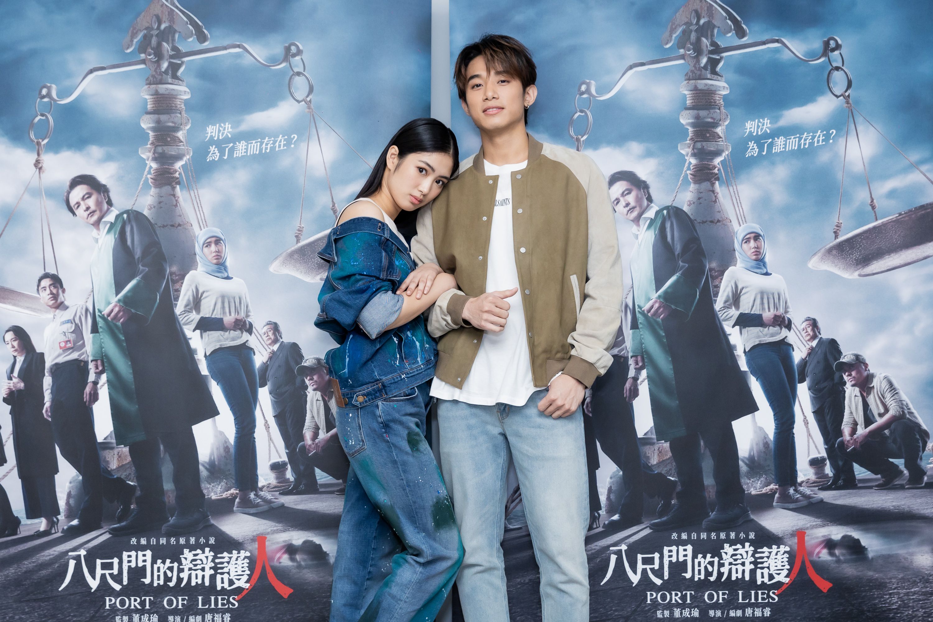 《八尺門的辯護人》雷嘉汭、初孟軒（右）。（鏡文學提供）