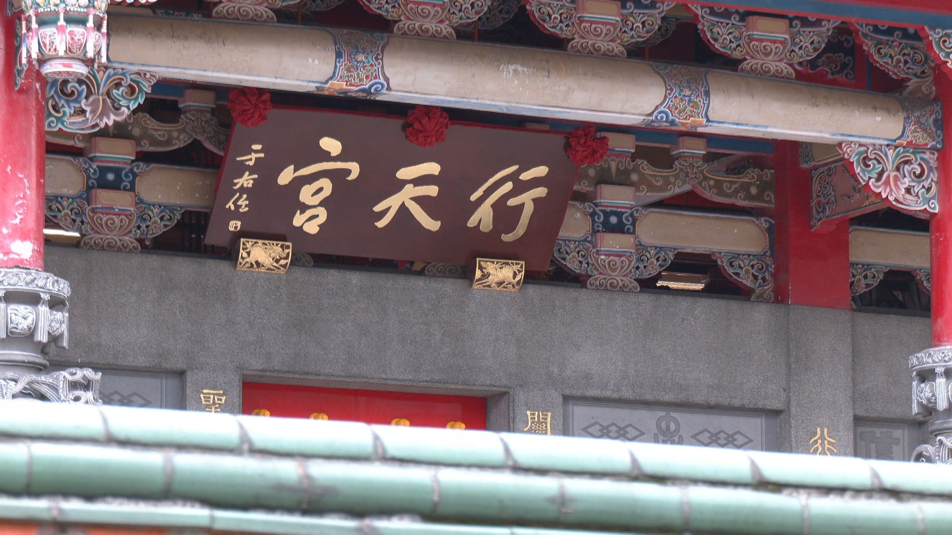 老翁贈行天宮「上億房產」！養女怒告詐欺「罪嫌不足」不起訴