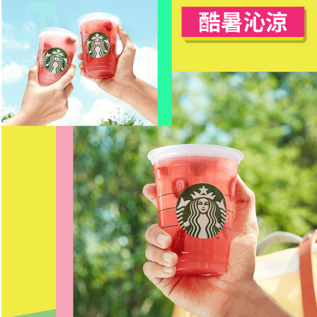 星巴克主張，星沁爽品名是指「風味」不是內容物。（翻攝自星巴克電子報）