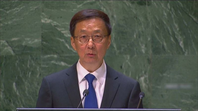 韓正聯合國大會警告　「勿低估中國對台灣決心」