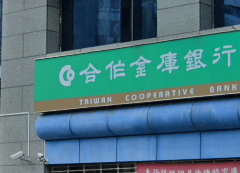 爆公器私用、壓榨員工 合庫投信董事長林柏裕請辭獲准