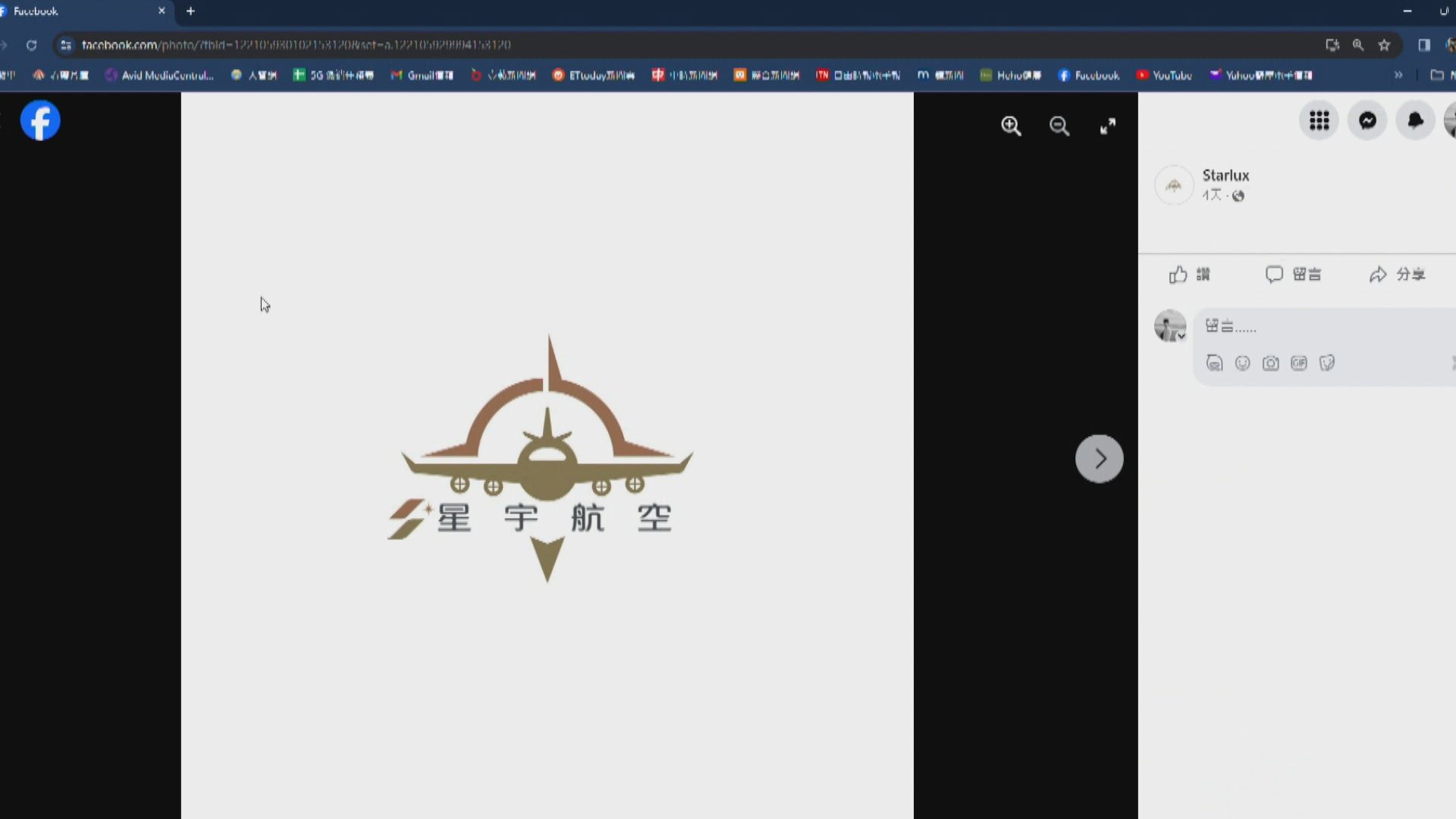 【獨家】遭冒名「假招募真詐騙」　星宇航空：主動調查、通報檢舉