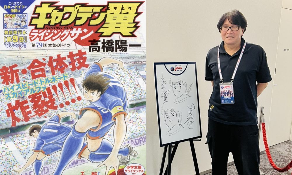 《足球小將翼》連載43年4月迎最終回　高橋陽一揭引退主因