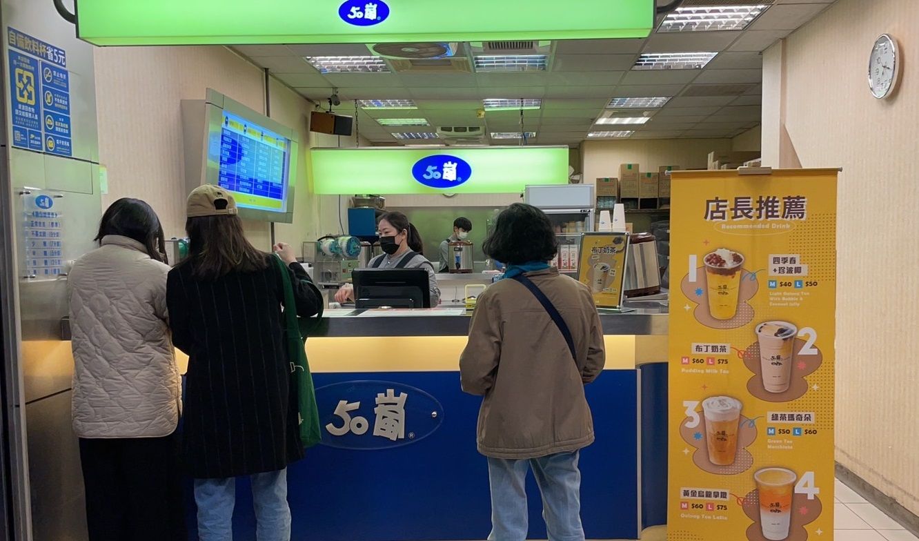 50嵐北部上百家門市今統一3點前打烊　原因曝光羨煞網：佛心！