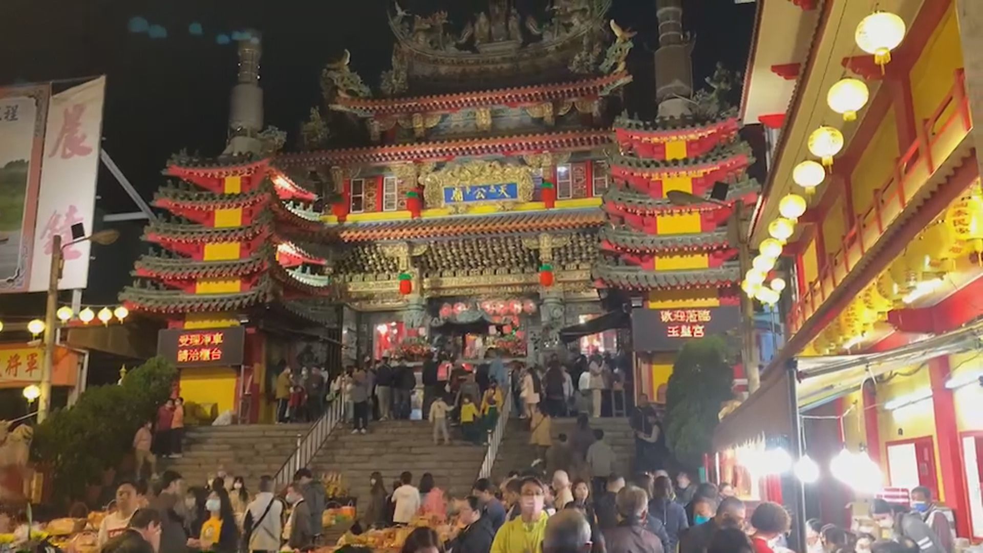 初九天公生！　奉天宮香火鼎盛、廟方估破5萬人進香