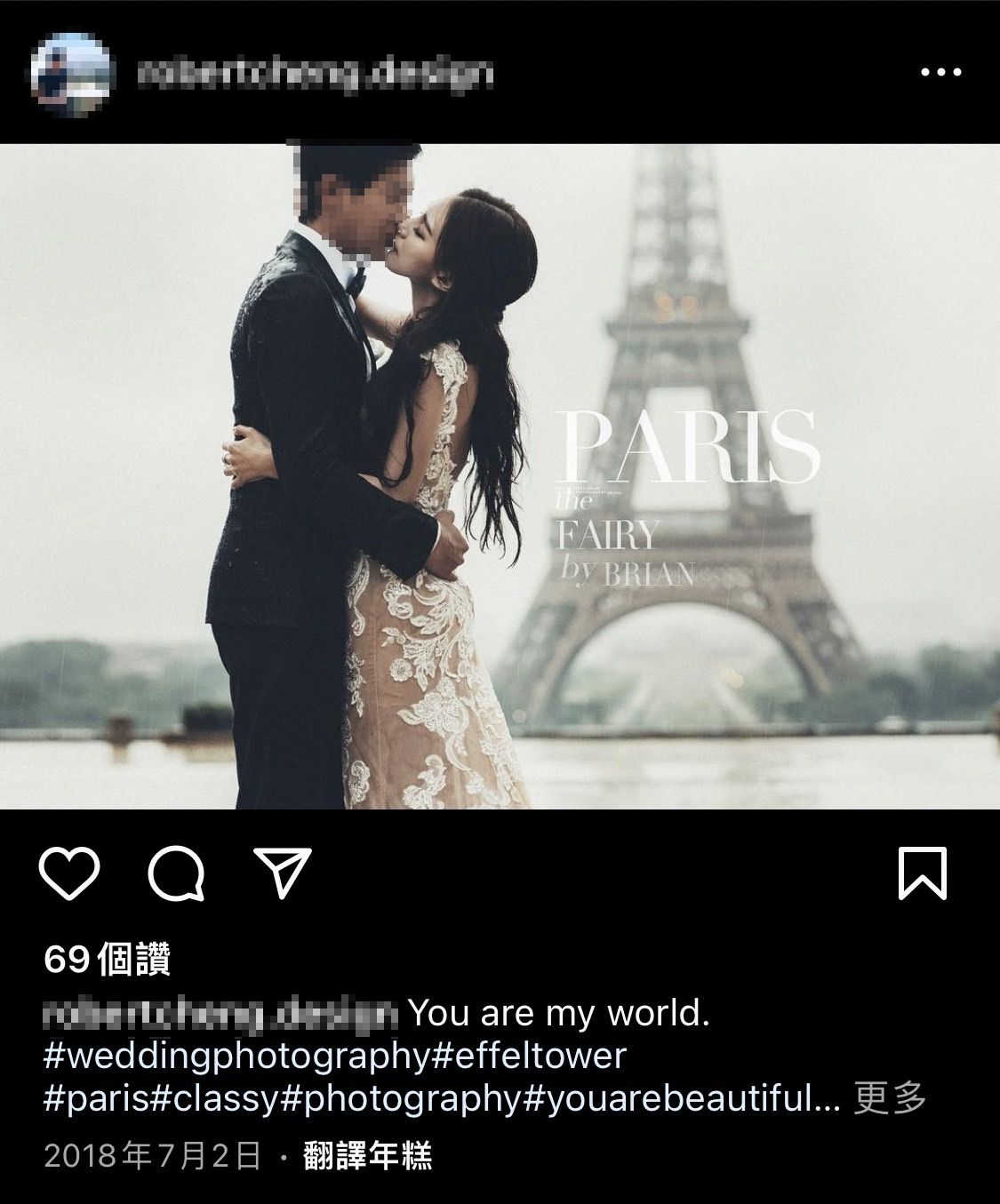 Mandy前夫版上還留有過去兩人相愛的足跡。（翻攝當事人IG）