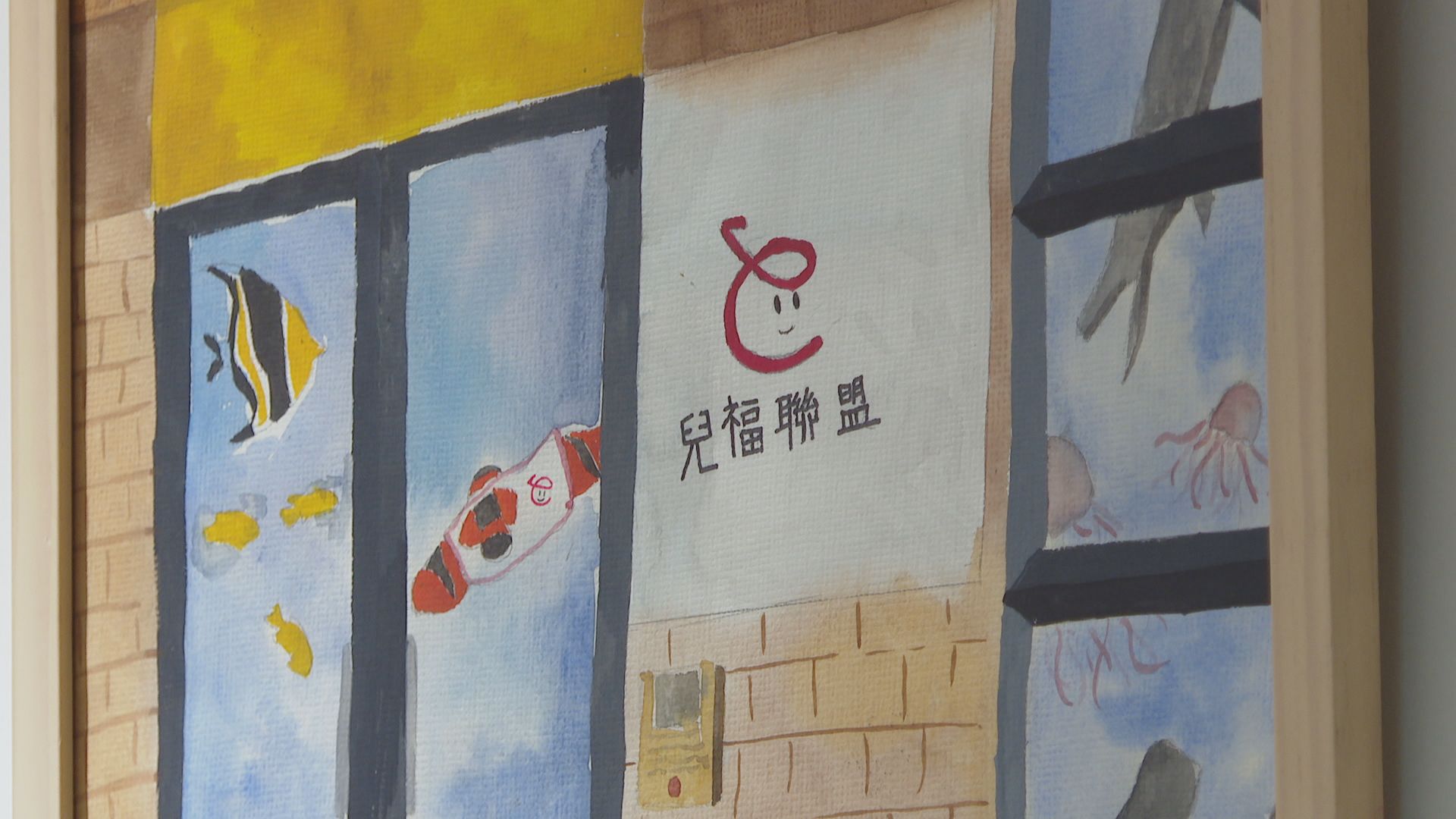 兒福聯盟發聲明再談「剴剴案」　駁斥社工偽造紀錄、勾結保母