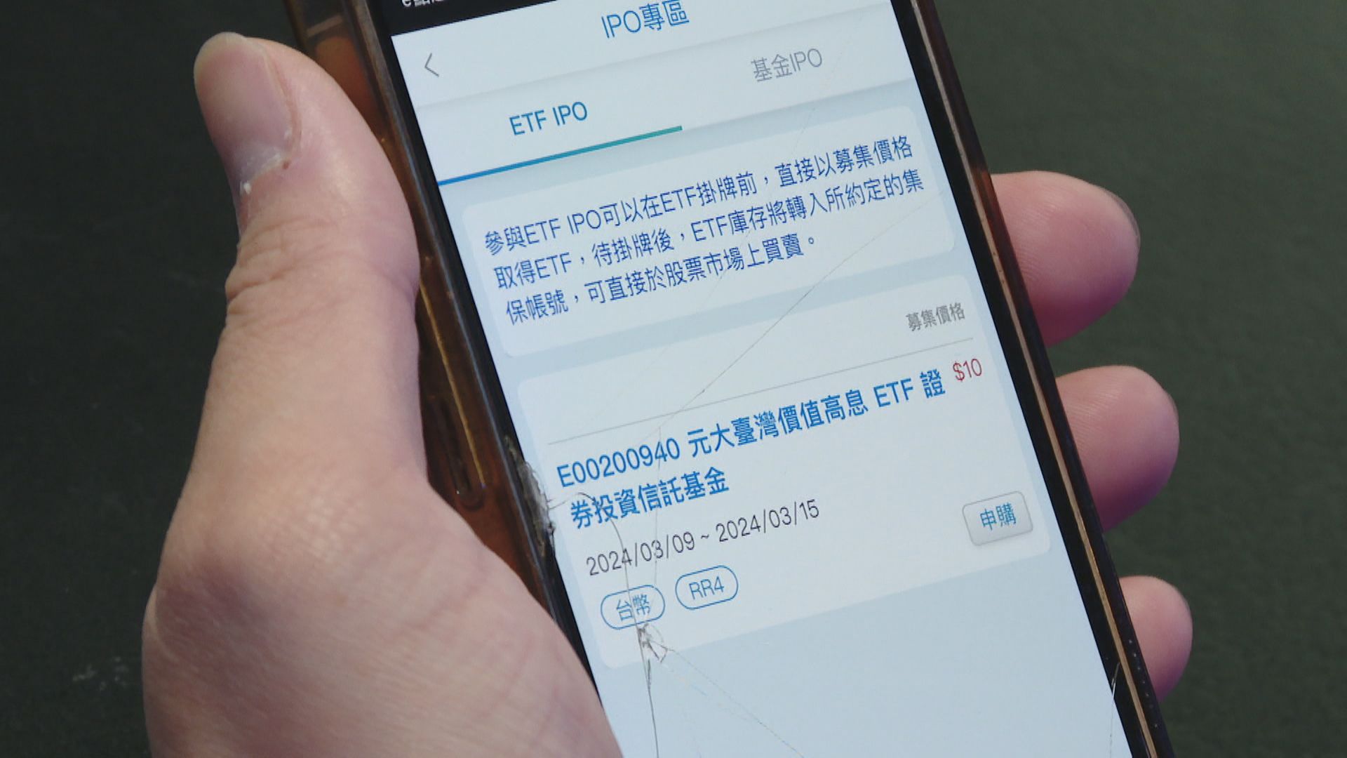 00940成分股揭曉！持股長榮逾9％居冠　00939竟賣超對作