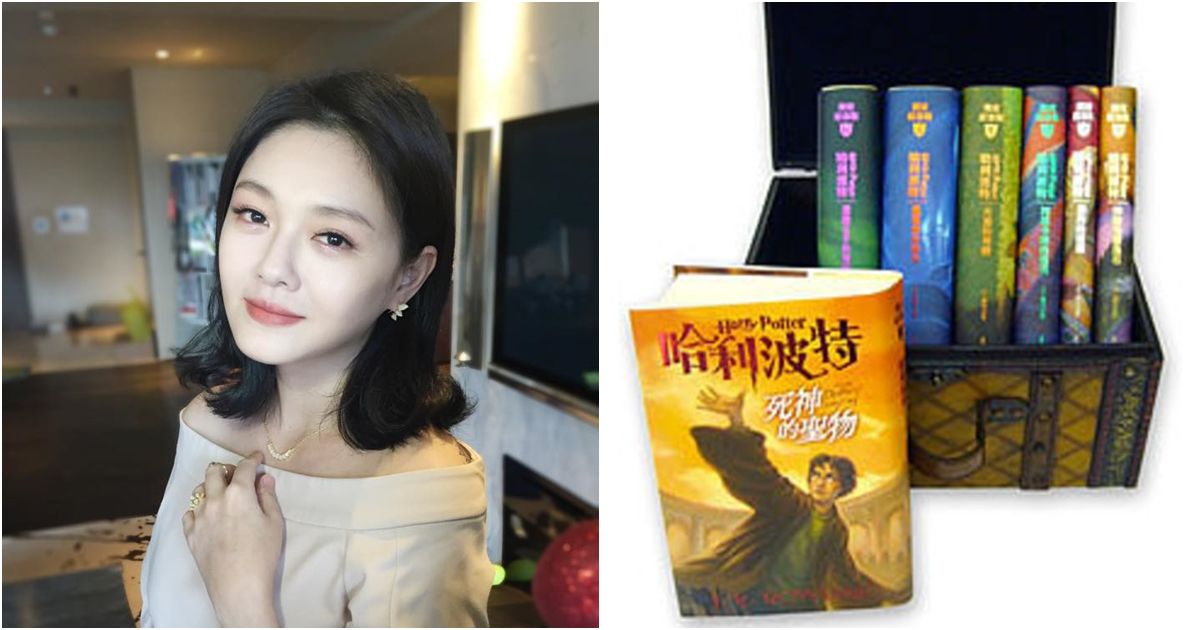 大S控汪小菲用「哈利波特精裝版」動粗 網驚:整套書7.7公斤