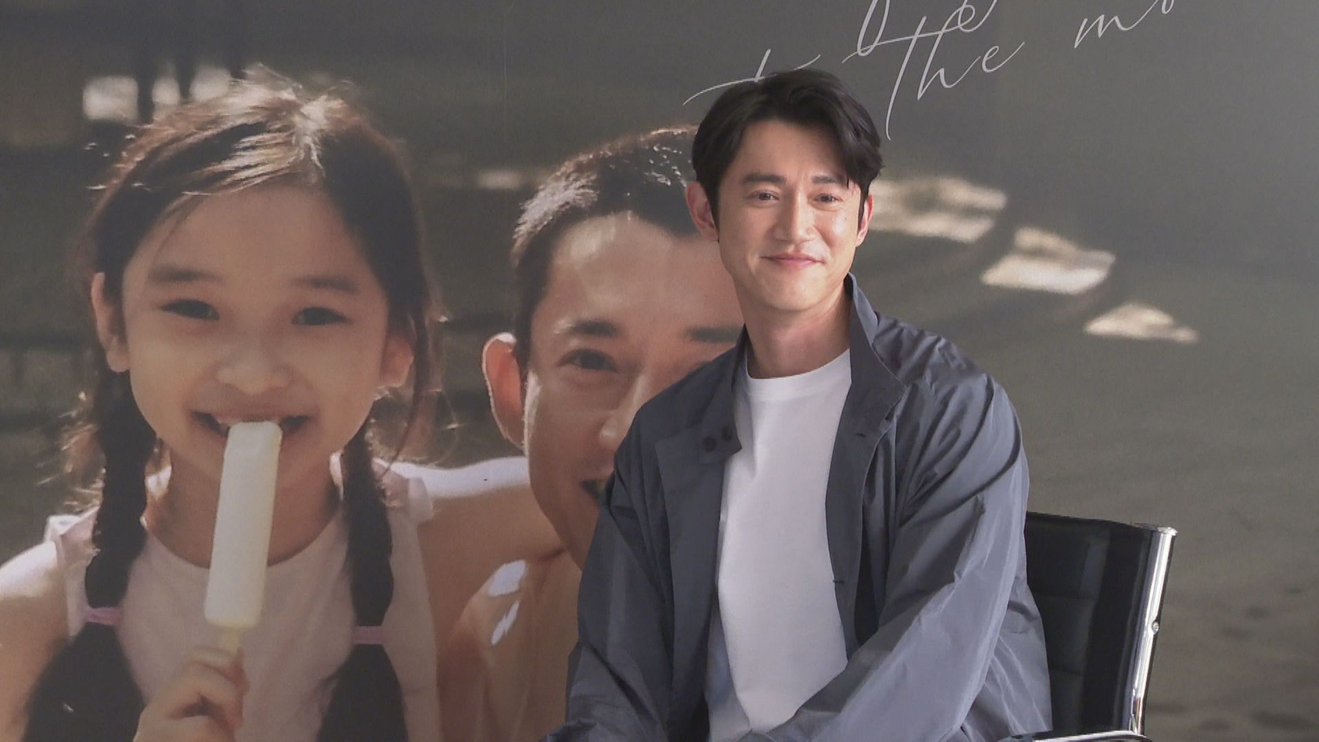 吳慷仁新片《但願人長久》　4/12台灣上映