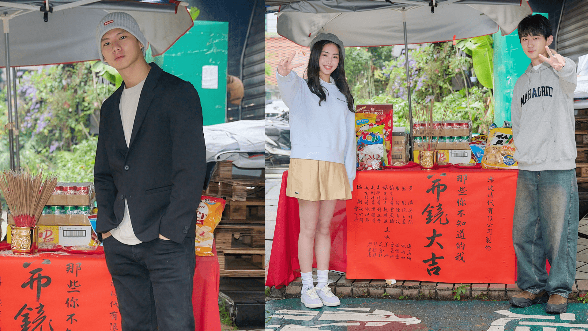 吳念軒等到十年一遇夢幻角色 偕怪物新人雷嘉汭、姜典飆戲