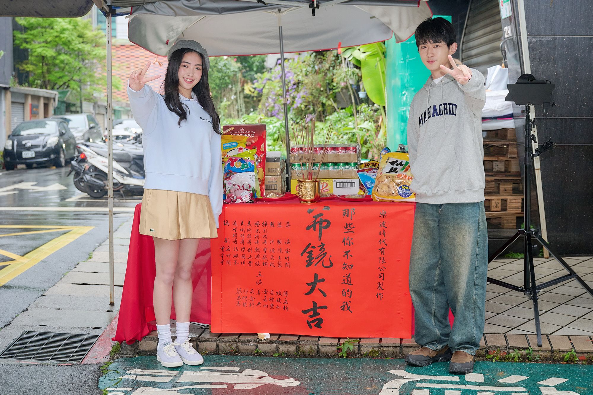 全新戲劇《那些你不知道的我》超前導海報搶先曝光。（vibio樂波時代提供）