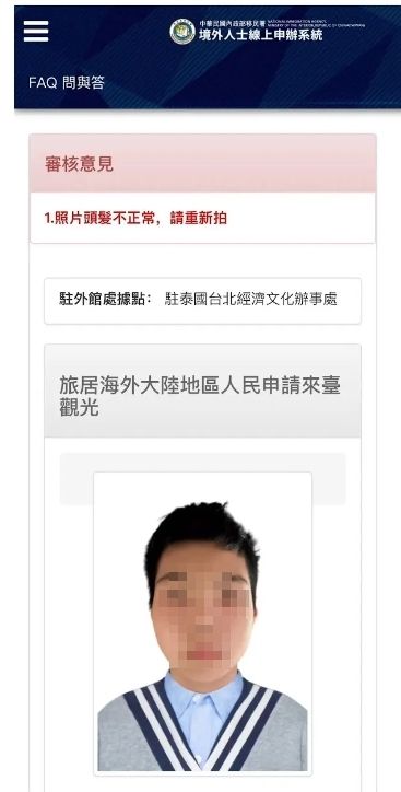中國網紅Sean兒子並未被拒絕入境，而是照片規格不符遭退件要求重拍。（翻攝YouTube Sean的世界TV）