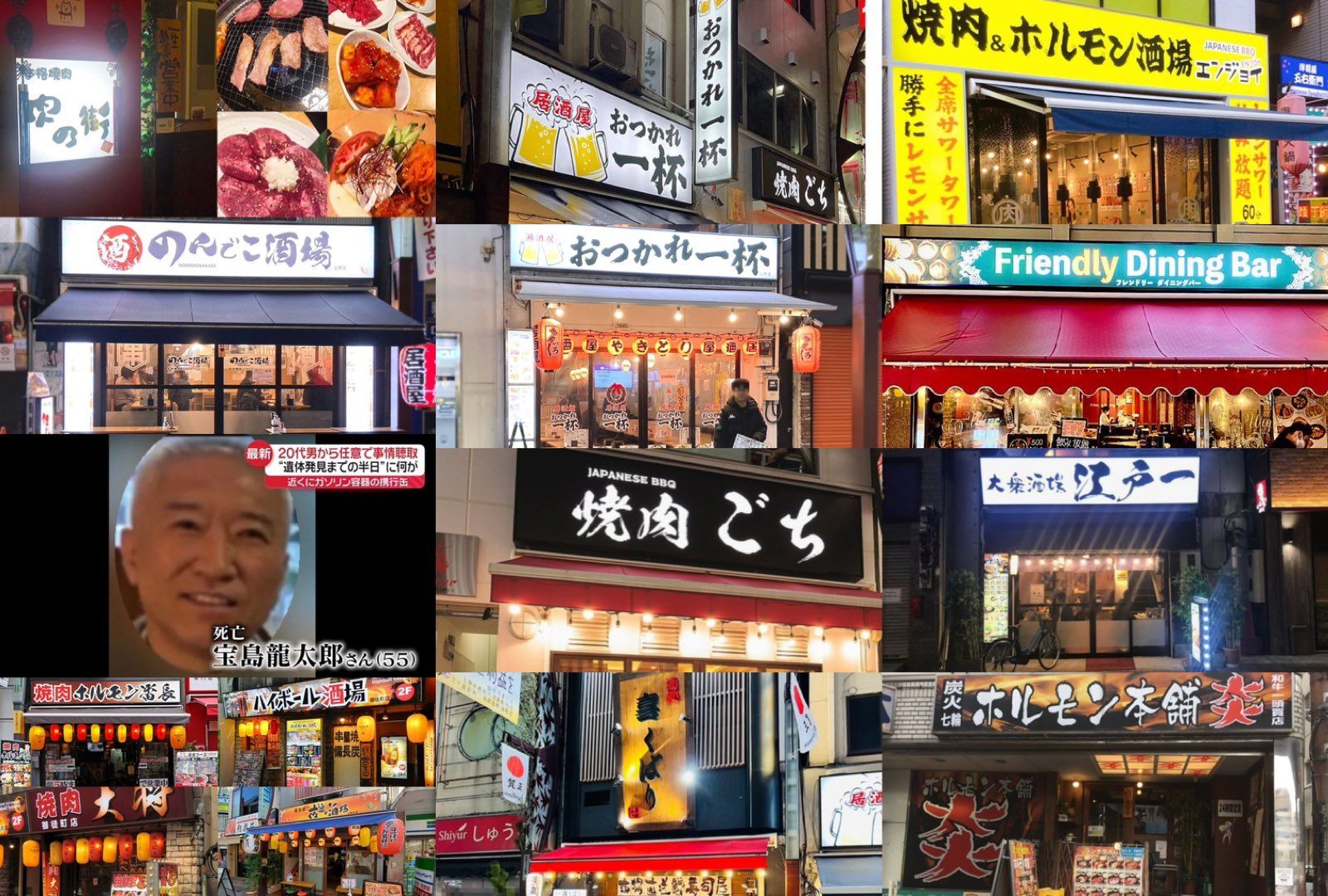 寶島龍太郎生前經營多家燒肉餐飲店。（翻攝X平台）