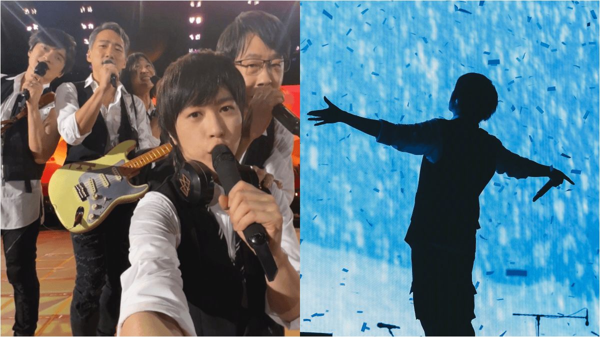 五月天開唱撞中國「禁娛日」 《央視》七七事變貼文見阿信喊16字