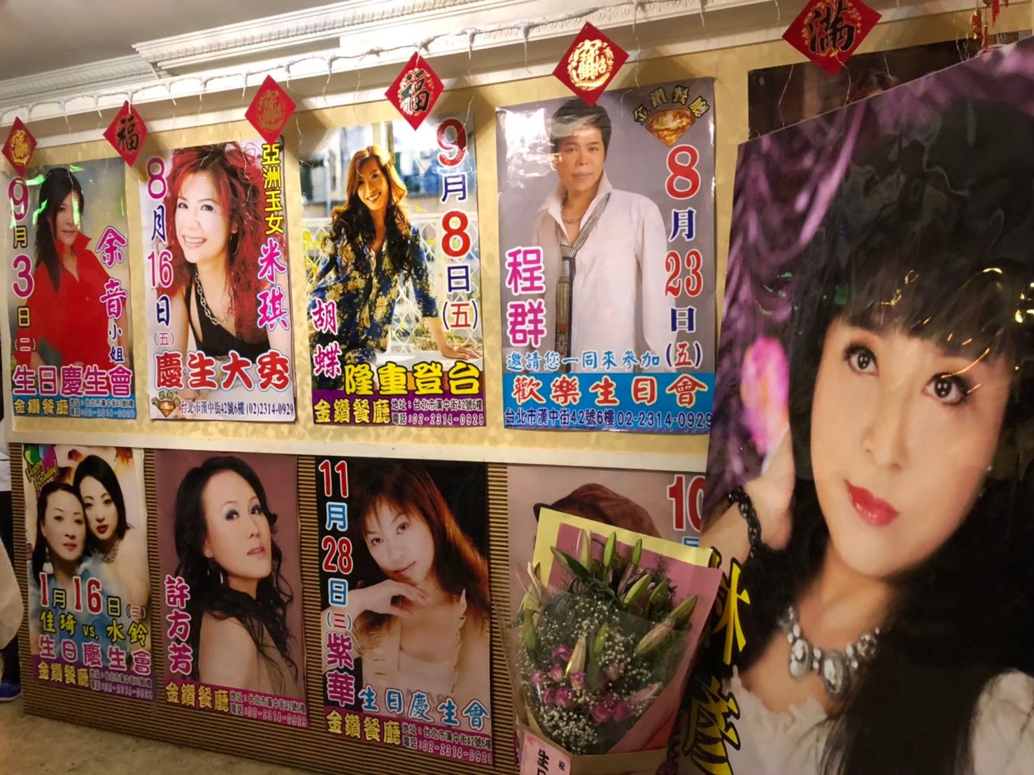 西門町歌廳門口的歌星看板。