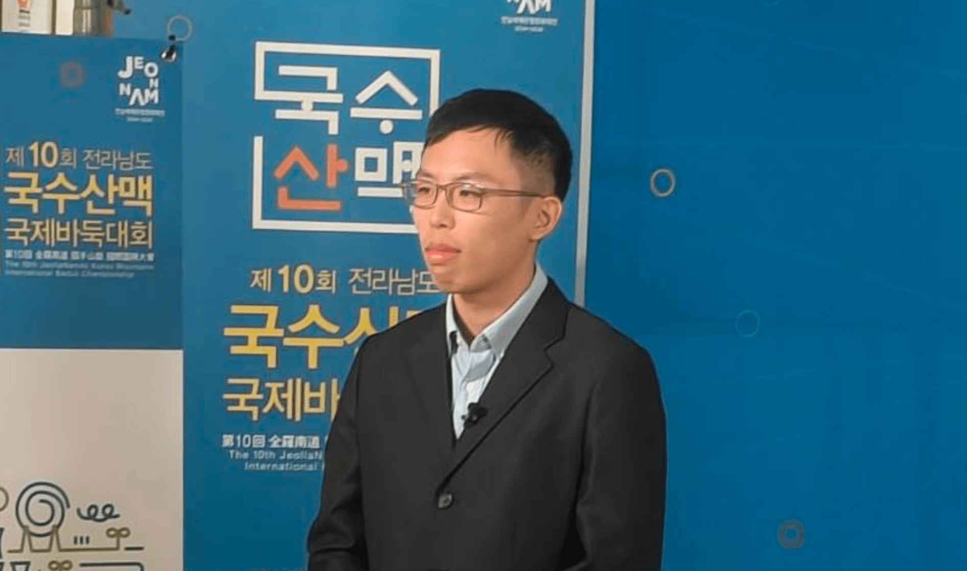 圍棋之光賴均輔扳倒南韓棋王　奪國手山脈盃冠軍「台灣第1人」