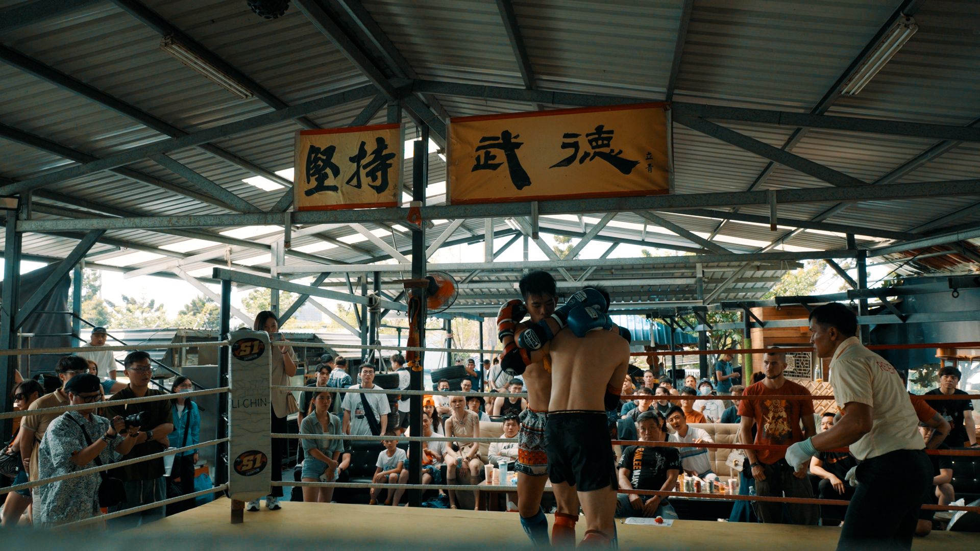 《青木瓜之味》在桃園「立青泰拳」記錄拍攝。