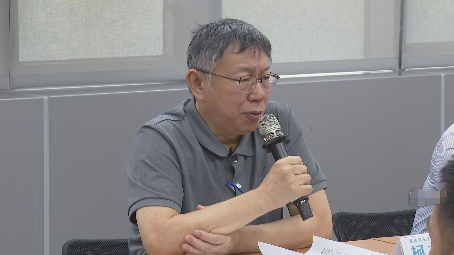 「柯文哲商辦」租約月底到期　四叉貓問：民眾黨準備搬進去沒？