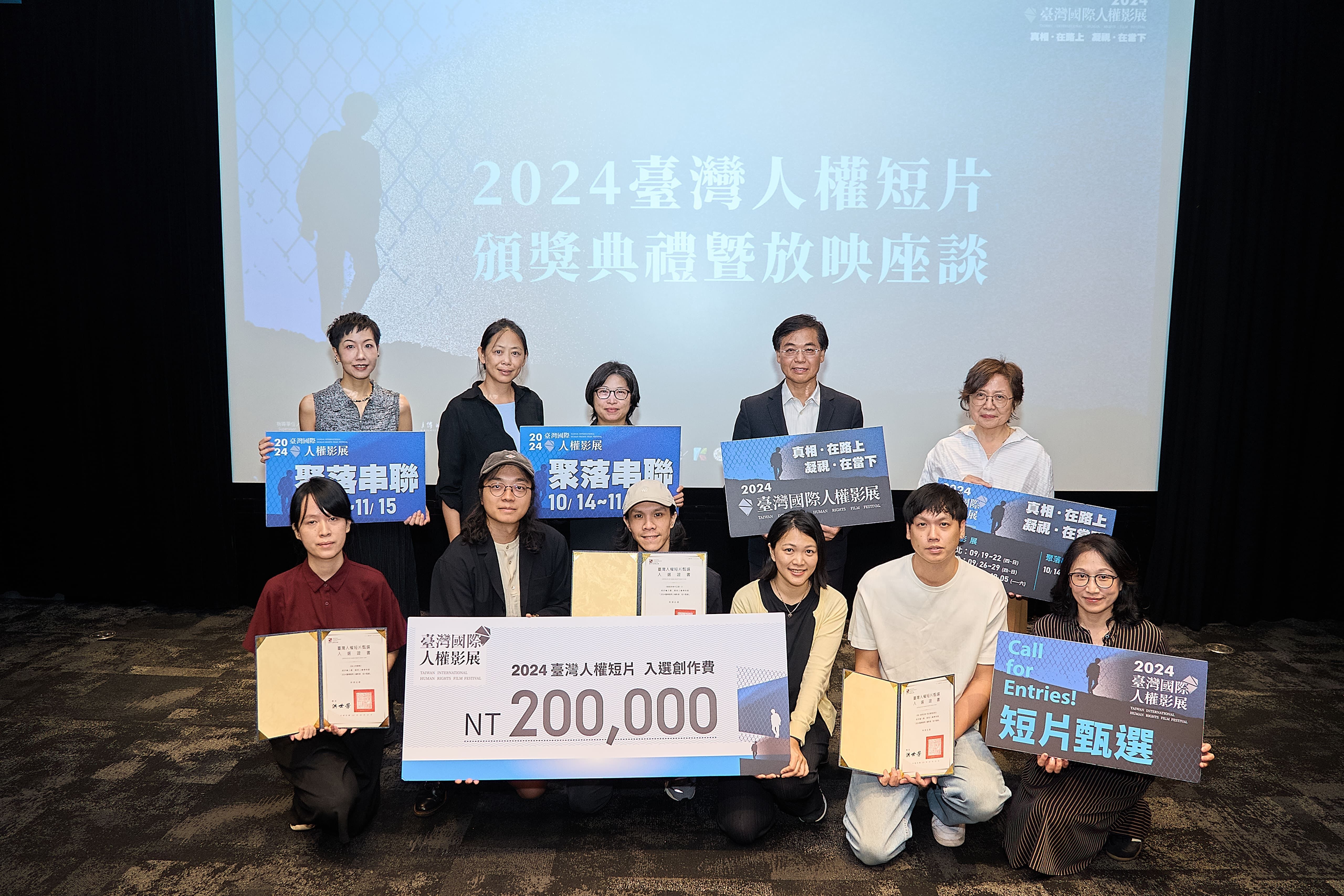 策展人范情(右1)頒贈入選證書予《唱一首明白歌把記憶領回家》導演卓煥鈞(右2)、何思瑩(左2)和製作人宗立婷(左1)。(圖/國家人權博物館)
