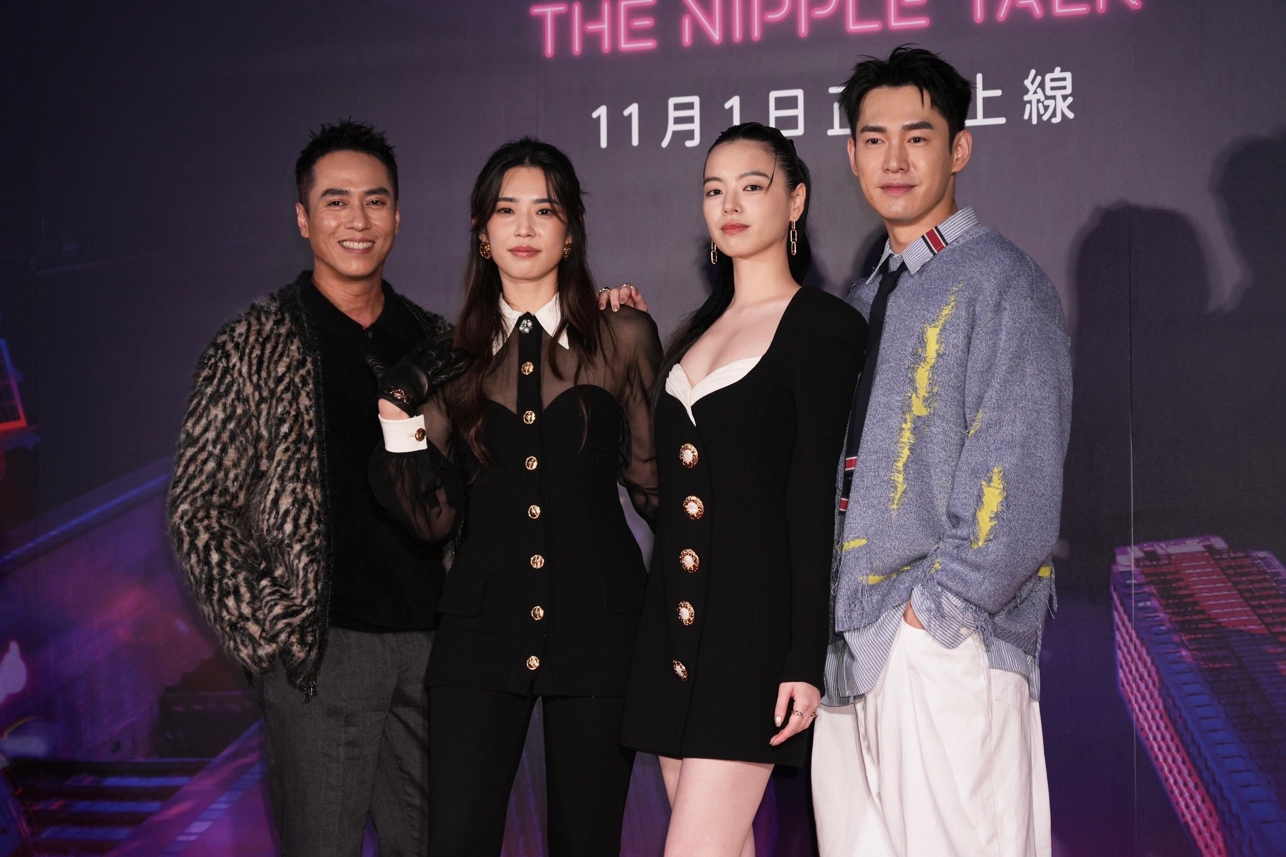 莊凱勛（左起）、林思宇、陸夏、張書豪在劇中都有大尺度戲碼。（陳德興攝）