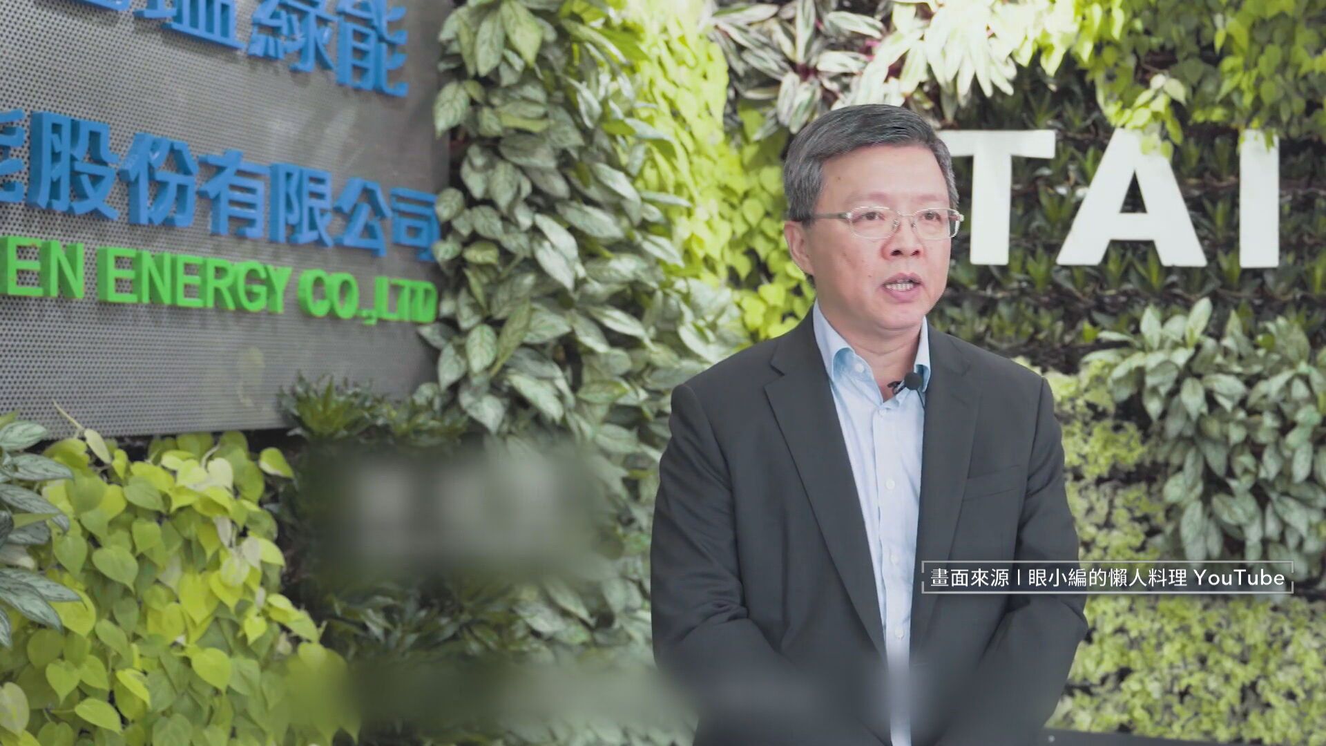 陳啓昱涉虧空11億「看守所過年」　南院裁定延押原因曝