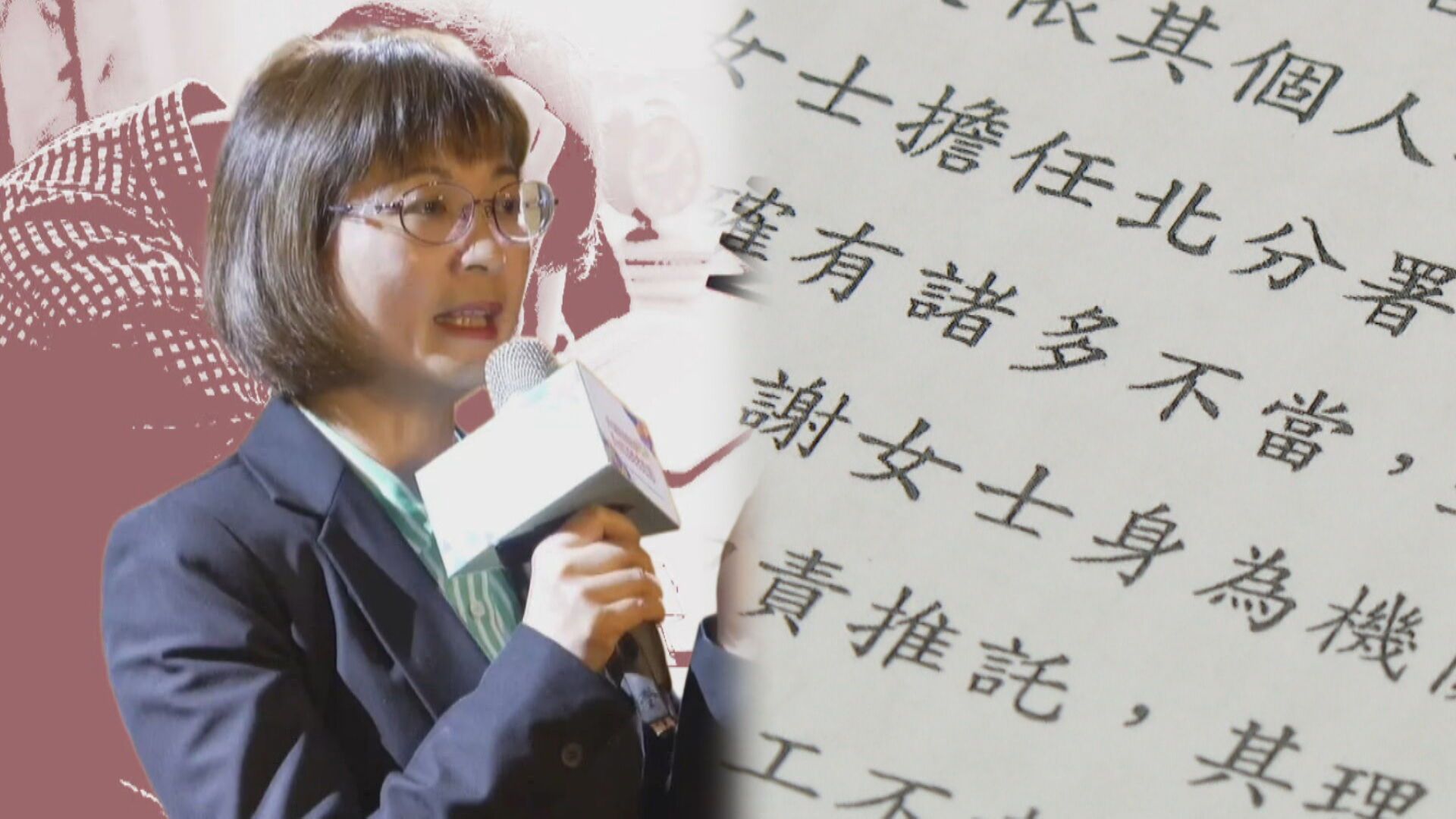 謝宜容「特權走密道」完整經過曝光 新北地院嚴厲譴責收回門禁卡