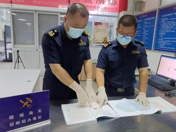 中國海關查扣「3本台灣教科書」 理由是錯誤描述台灣為國家