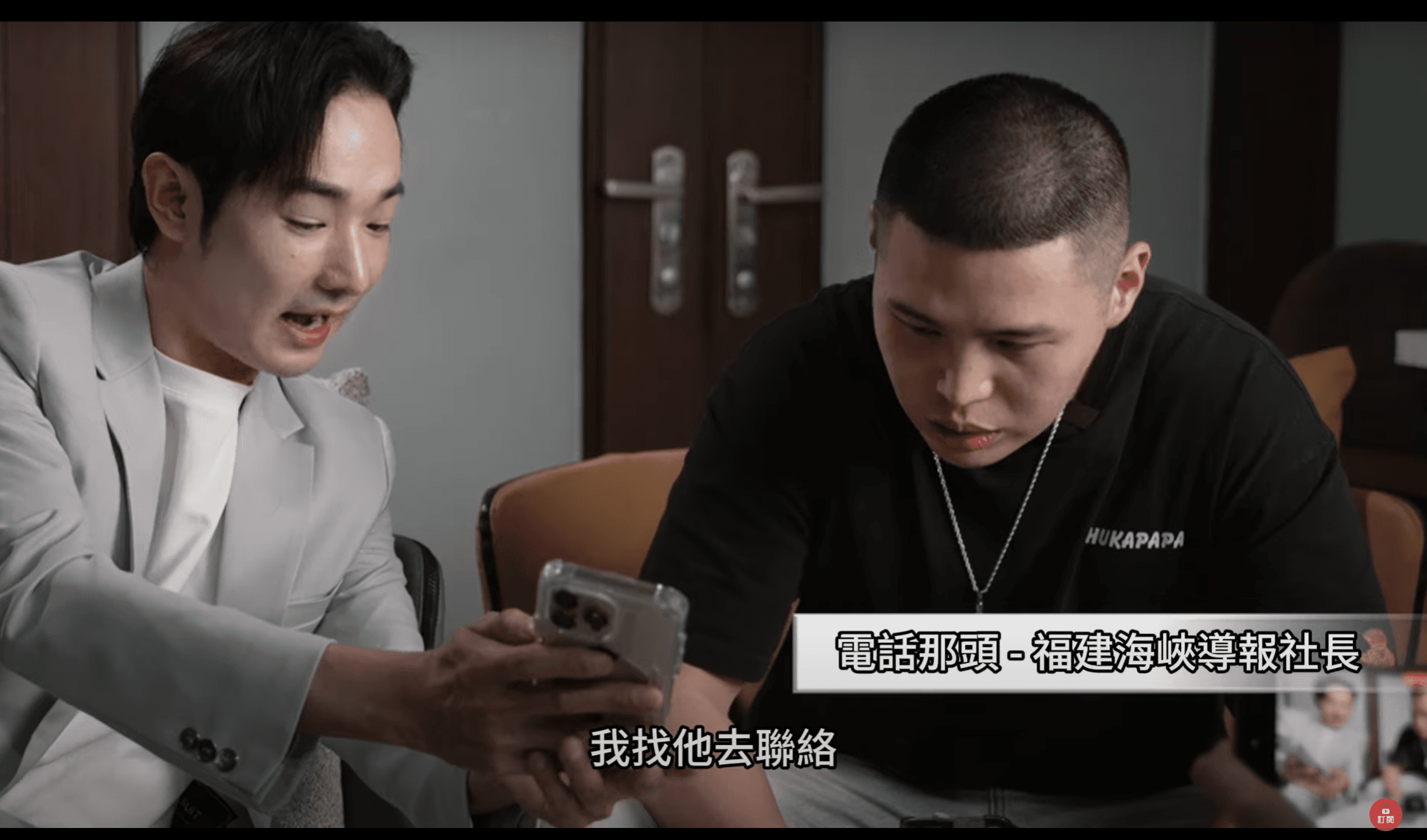 八炯在紀錄片揭露《海峽導報》從事統戰工作。（翻攝自攝徒日記Fun TV YouTube頻道）