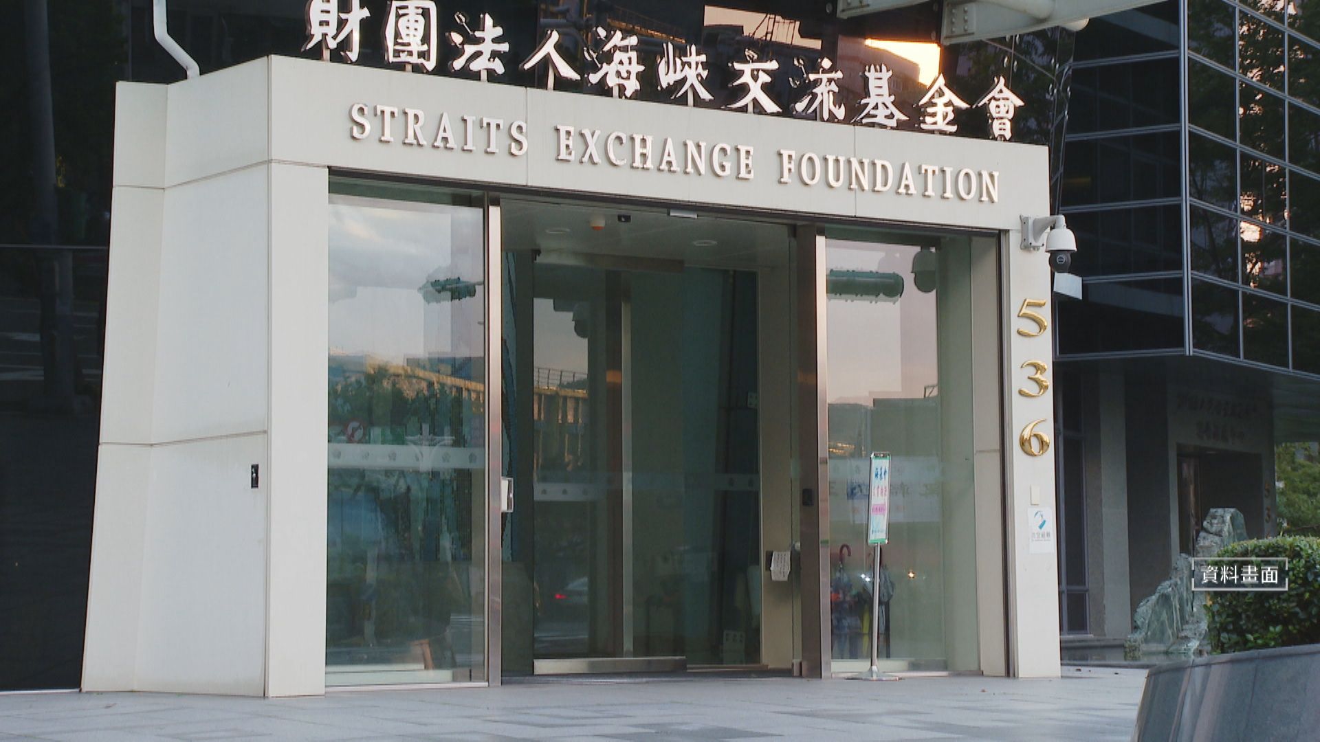 1.2萬中配須繳除籍證明　海基會增櫃台人力、加開專線協助