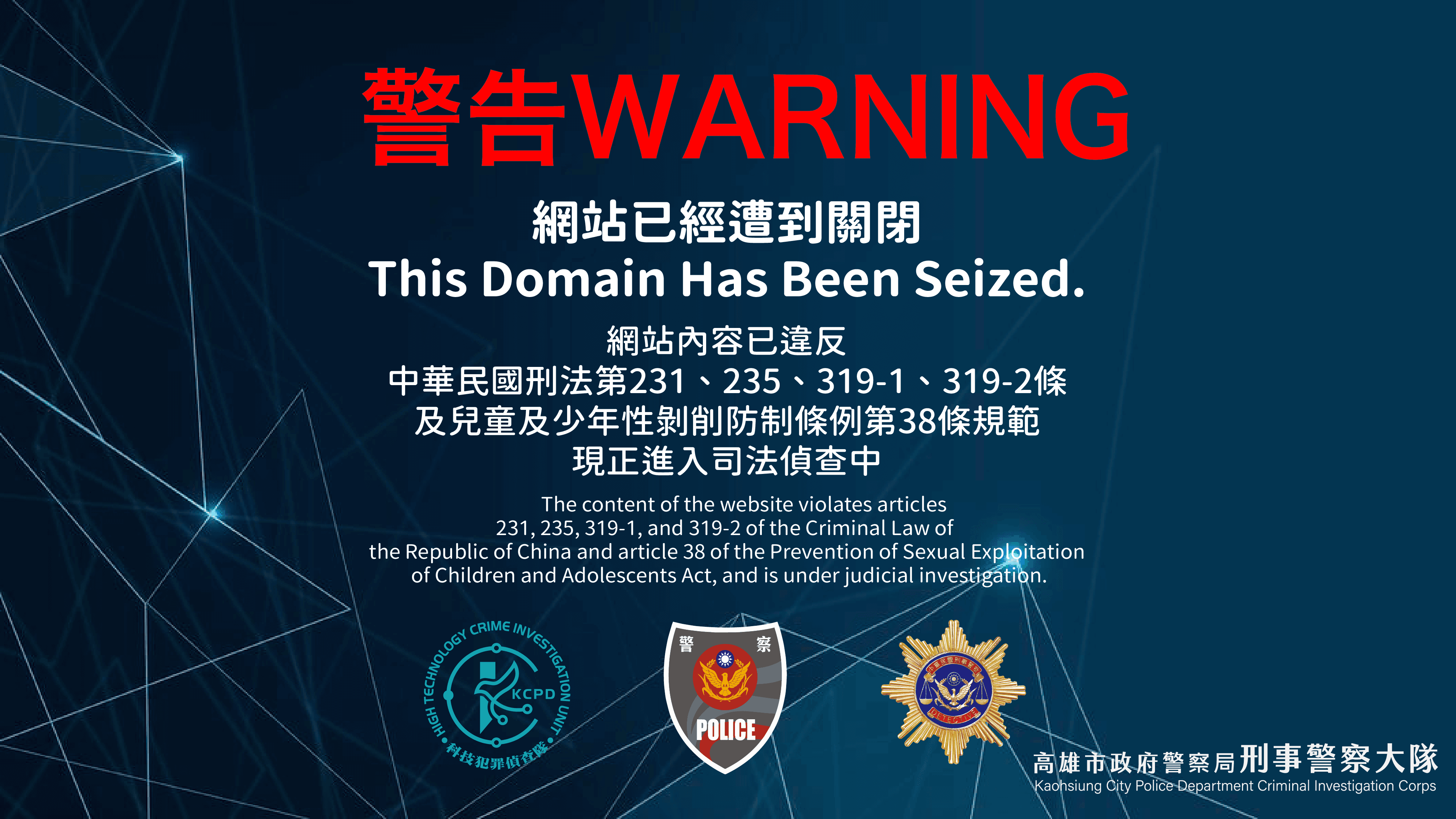 男在FANS17賣「未成年性影像」撈17萬　有悔意獲緩刑5年