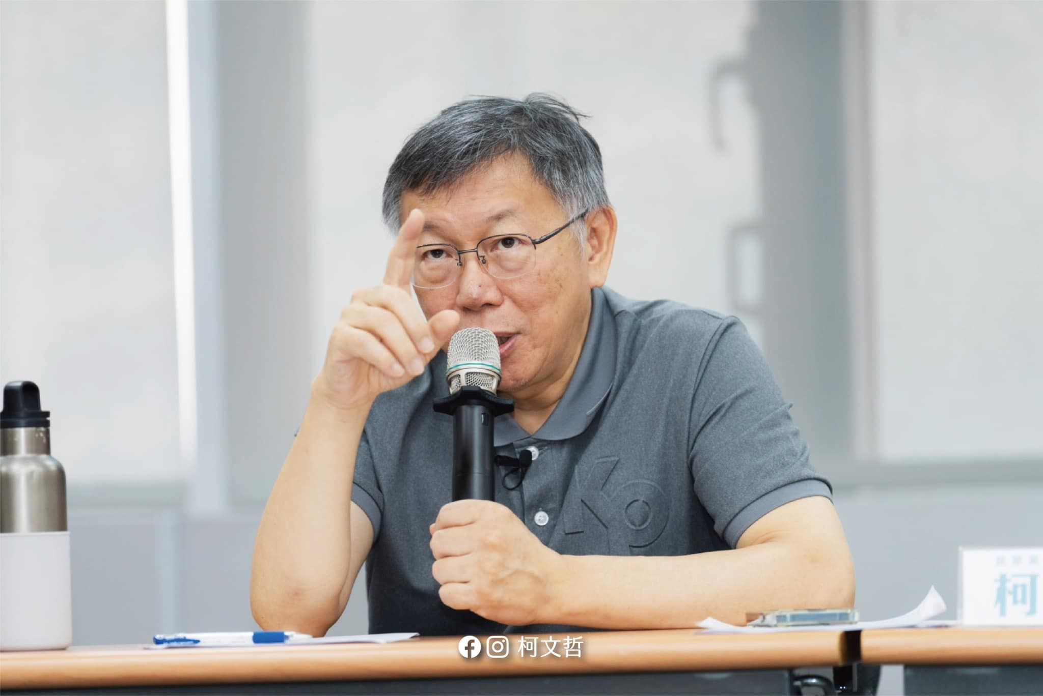 柯文哲辭黨主席仍是終身黨員　喊話小草別放棄「繼續支持民眾黨」　