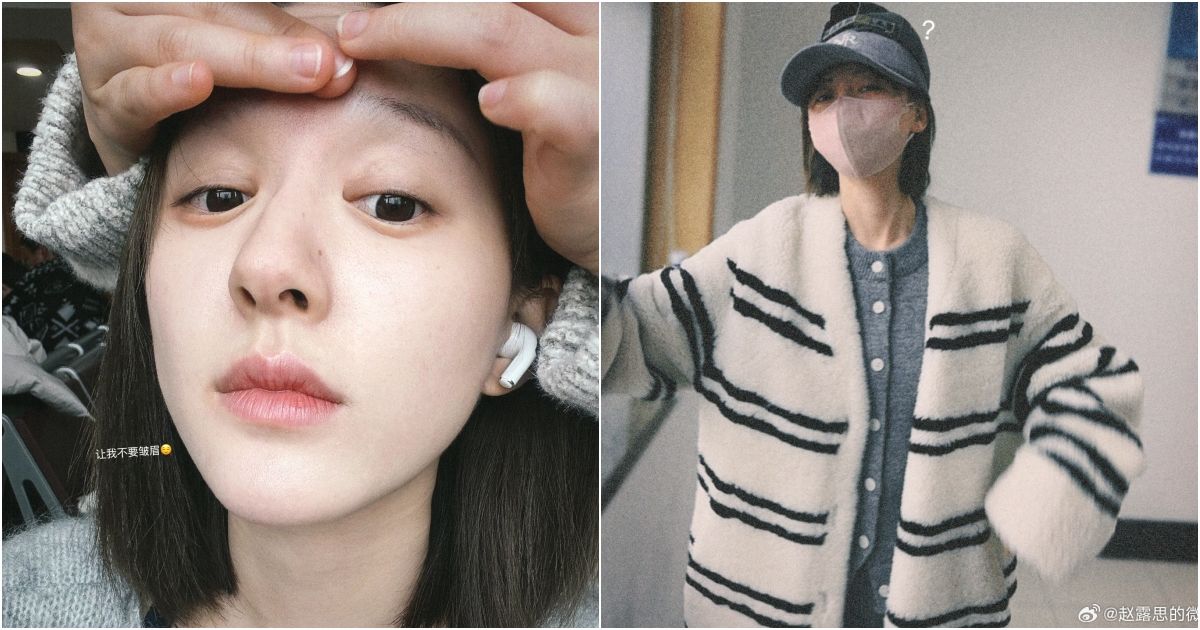 趙露思表示，長年壓力造成她有憂鬱症，身體也出現狀況。（翻攝自趙露思微博）