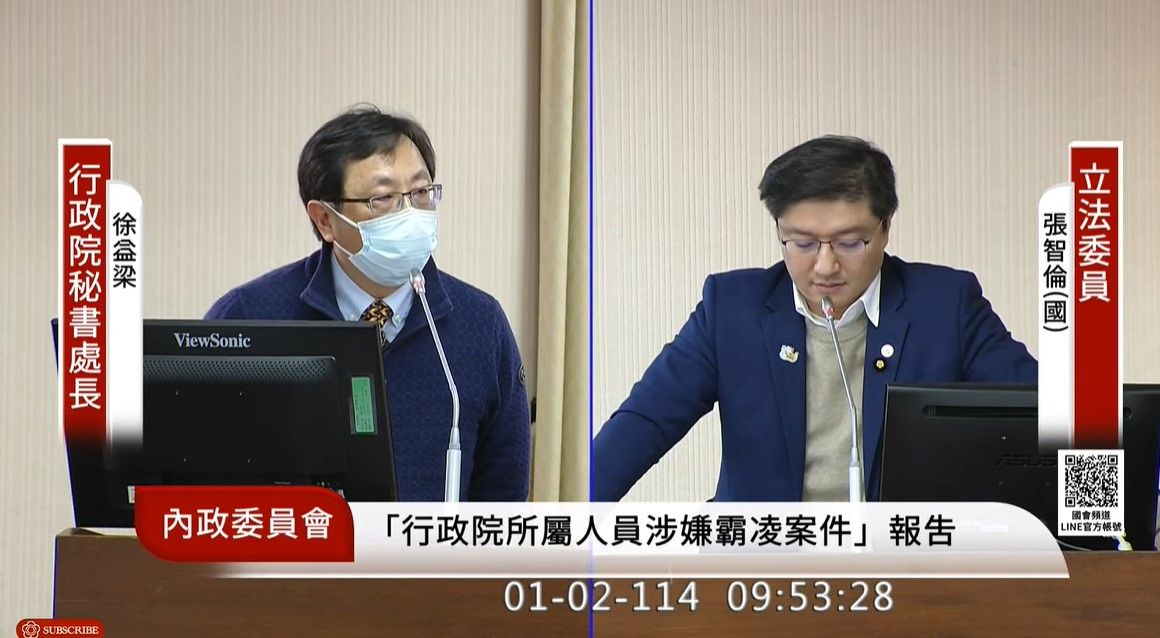 政院秘書處長遭控「不倫戀、霸凌工友」　徐益梁澄清：盼還清白